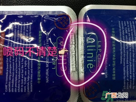 NMF可莱丝动物卡通面膜真假辨别图对比 可莱丝面膜真假辨别图