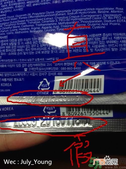 NMF可莱丝动物卡通面膜真假辨别图对比 可莱丝面膜真假辨别图