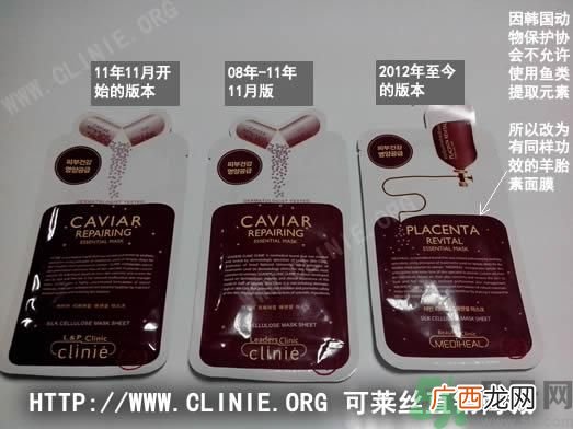 NMF可莱丝动物卡通面膜真假辨别图对比 可莱丝面膜真假辨别图