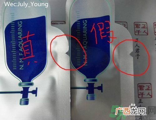 NMF可莱丝动物卡通面膜真假辨别图对比 可莱丝面膜真假辨别图