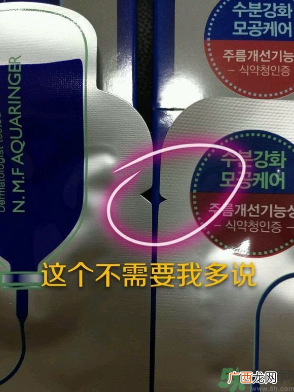 NMF可莱丝动物卡通面膜真假辨别图对比 可莱丝面膜真假辨别图