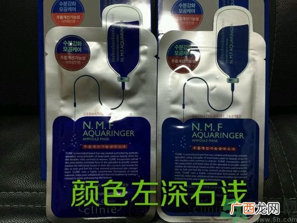 NMF可莱丝动物卡通面膜真假辨别图对比 可莱丝面膜真假辨别图