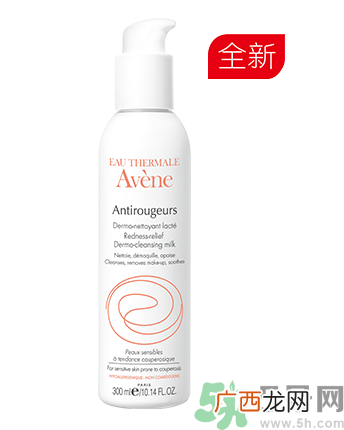 雅漾修红洁面乳怎么样?雅漾修红洁面乳的用法