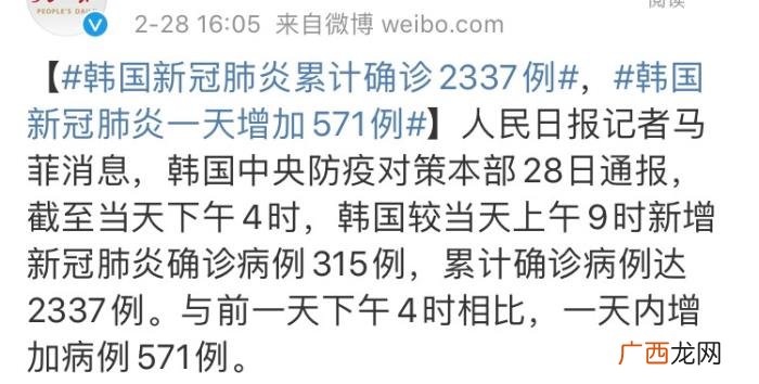 张艺兴捐款,张艺兴为韩国新型肺炎捐款2千万韩元....