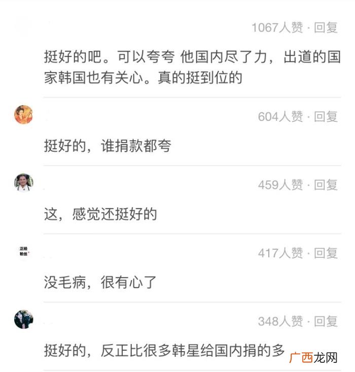张艺兴捐款,张艺兴为韩国新型肺炎捐款2千万韩元....