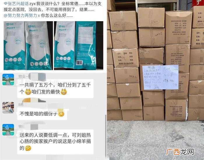 张艺兴捐款,张艺兴为韩国新型肺炎捐款2千万韩元....
