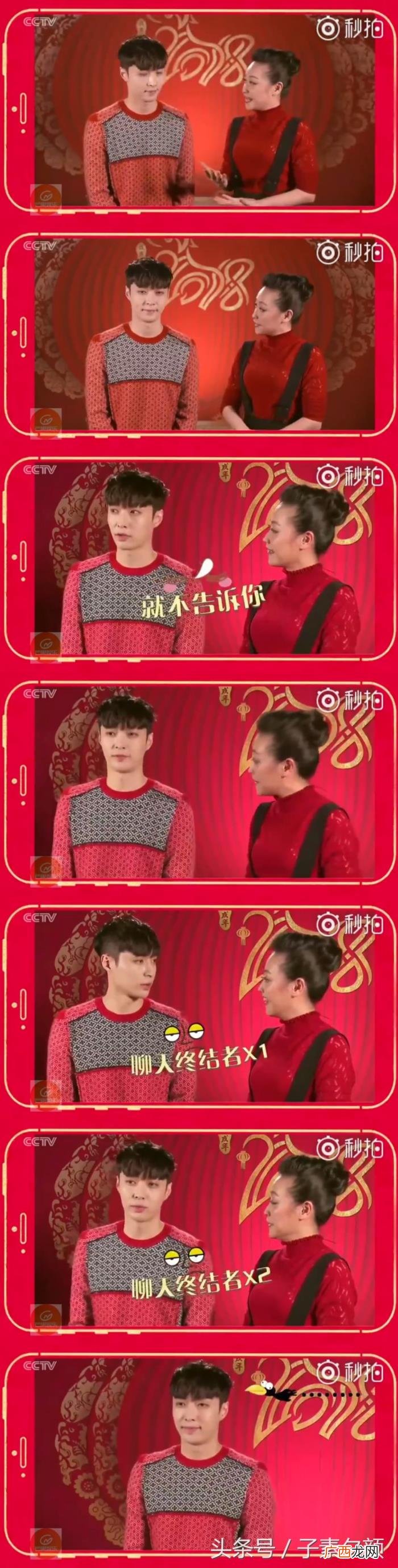 李易峰陈晓，陈晓李易峰肢体语言送祝福帅气十足
