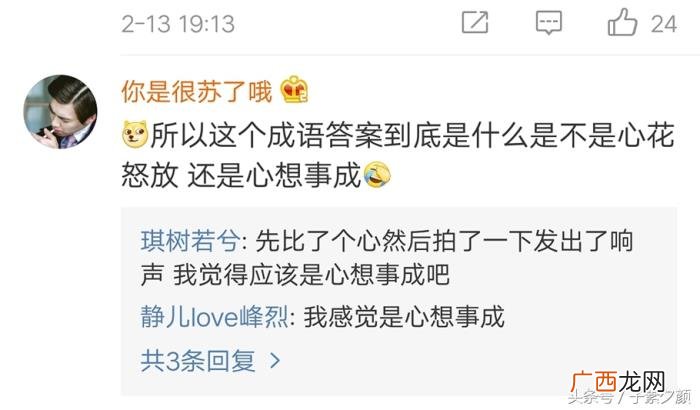 李易峰陈晓，陈晓李易峰肢体语言送祝福帅气十足