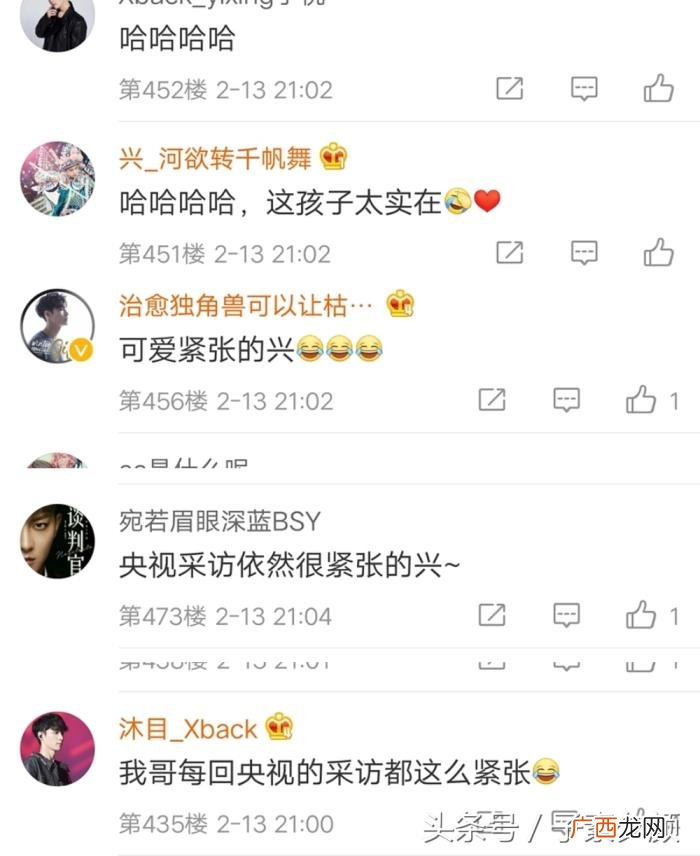 李易峰陈晓，陈晓李易峰肢体语言送祝福帅气十足