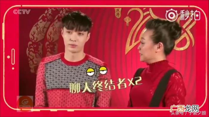 李易峰陈晓，陈晓李易峰肢体语言送祝福帅气十足