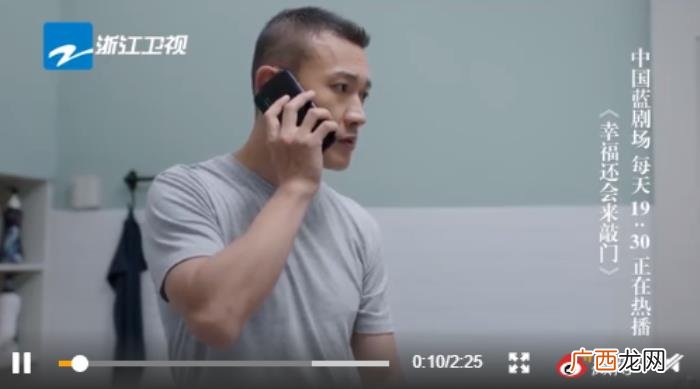吴谨言方言,聂远吴谨言方言battle上热搜