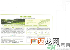 韩后京都玉露茶水满面膜适合什么肤质？敏感肤质可以用韩后京都玉露茶水满面膜吗？
