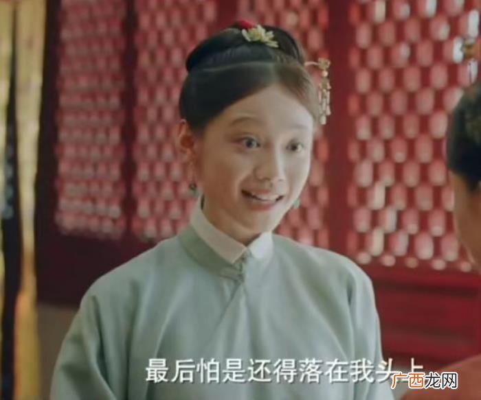 金晨像极了，金晨扮演的许凤翘像极了红楼梦里的王熙凤