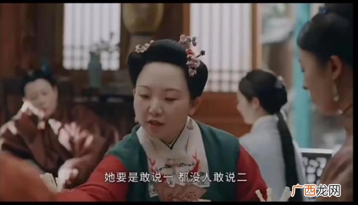 金晨像极了，金晨扮演的许凤翘像极了红楼梦里的王熙凤