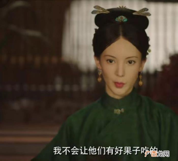 金晨像极了，金晨扮演的许凤翘像极了红楼梦里的王熙凤