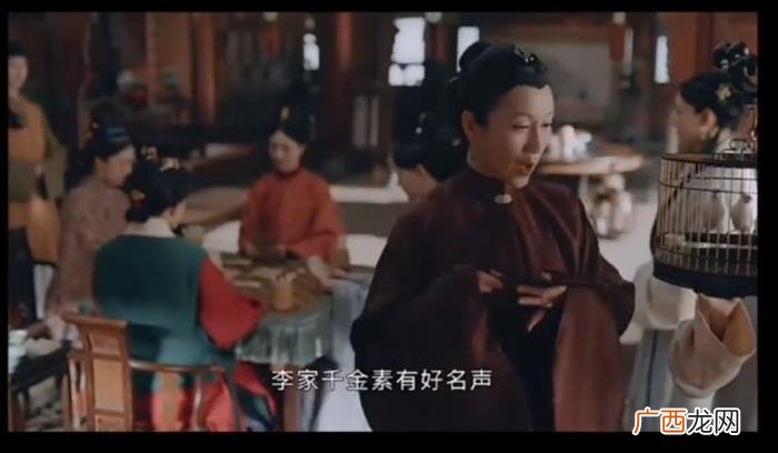 金晨像极了，金晨扮演的许凤翘像极了红楼梦里的王熙凤