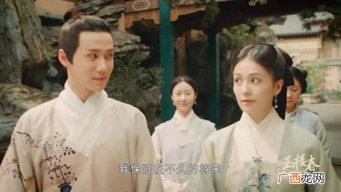 金晨像极了，金晨扮演的许凤翘像极了红楼梦里的王熙凤