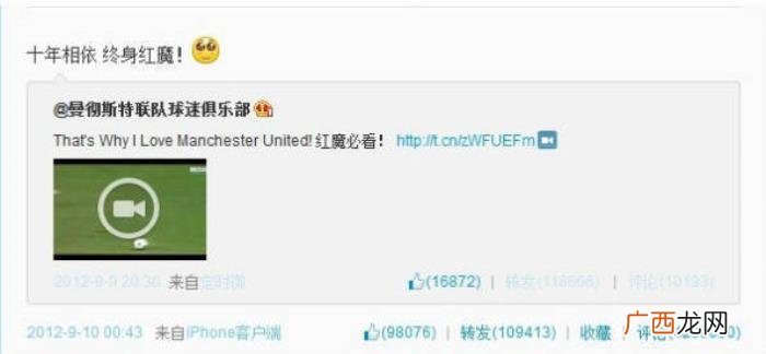 鹿晗吉尼斯，鹿晗无心的一句话造就了吉尼斯世界纪录