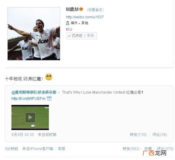 鹿晗吉尼斯，鹿晗无心的一句话造就了吉尼斯世界纪录