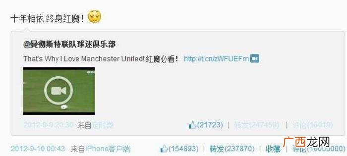 鹿晗吉尼斯，鹿晗无心的一句话造就了吉尼斯世界纪录