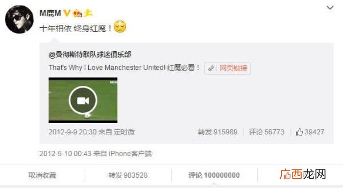 鹿晗吉尼斯，鹿晗无心的一句话造就了吉尼斯世界纪录