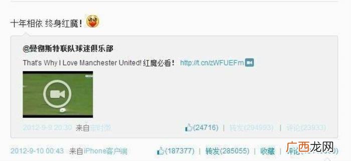 鹿晗吉尼斯，鹿晗无心的一句话造就了吉尼斯世界纪录