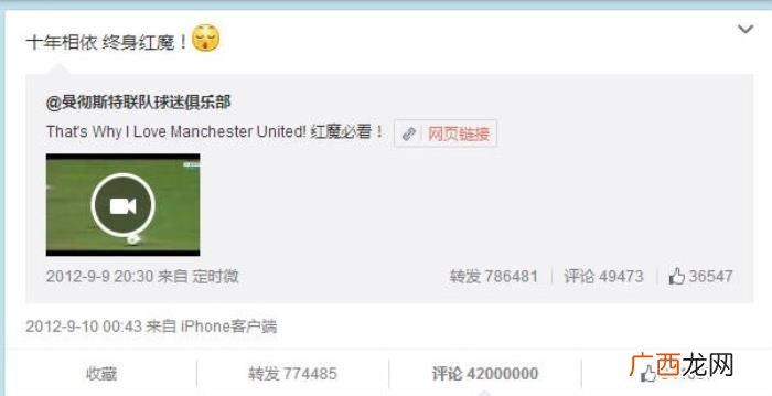 鹿晗吉尼斯，鹿晗无心的一句话造就了吉尼斯世界纪录