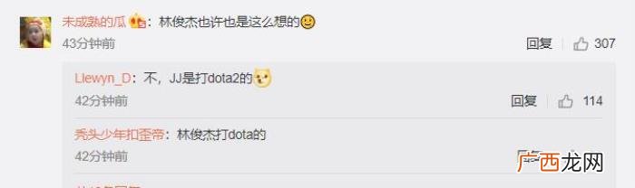 林俊杰偶像，Rookie发布与偶像林俊杰合照