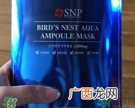 韩国snp面膜效果怎么样?snp面膜好用吗?