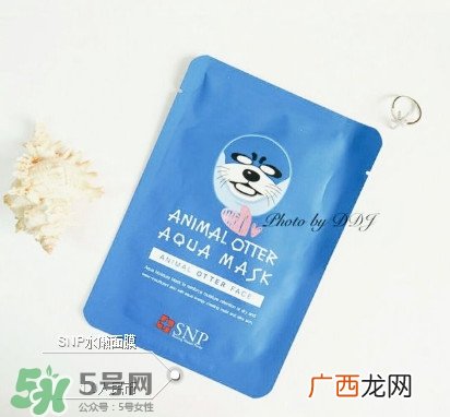 韩国snp面膜效果怎么样?snp面膜好用吗?