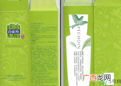 百雀羚水清漾保湿精华乳怎么样？百雀羚水清漾保湿精华乳好用吗？