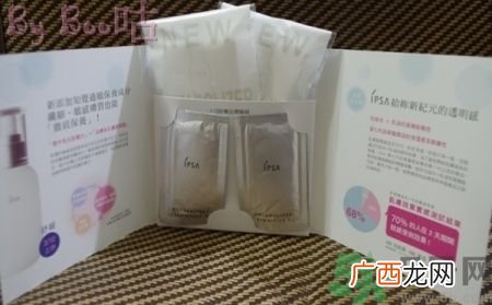茵芙莎ipsa自律循环乳液真假辨别 用法介绍