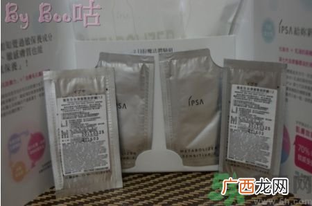 茵芙莎ipsa自律循环乳液真假辨别 用法介绍