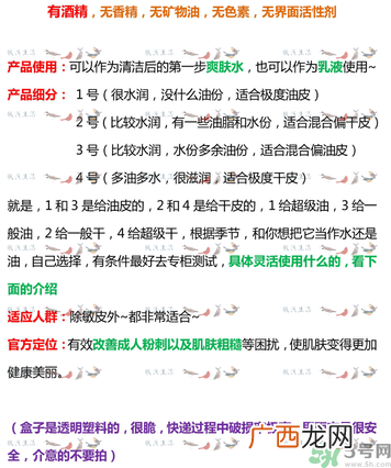 茵芙莎ipsa自律循环乳液型号有几种？ipsa自律循环乳液312号怎么样