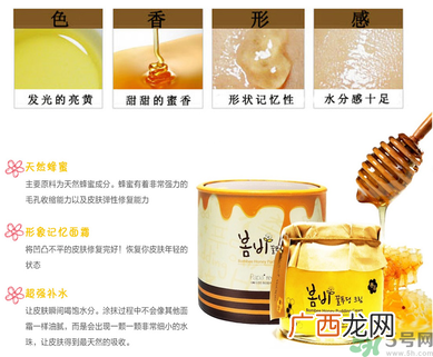 春雨布丁面霜怎么使用？春雨蜂蜜布丁果冻面霜使用方法