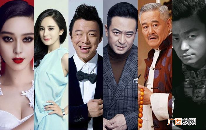 明星开公司，范冰冰杨幂张嘉译王宝强等明星开的公司都在这了