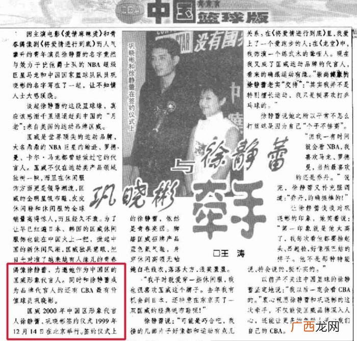 匡威代言人，巩晓彬确认自己才是匡威第一位中国篮球代言人