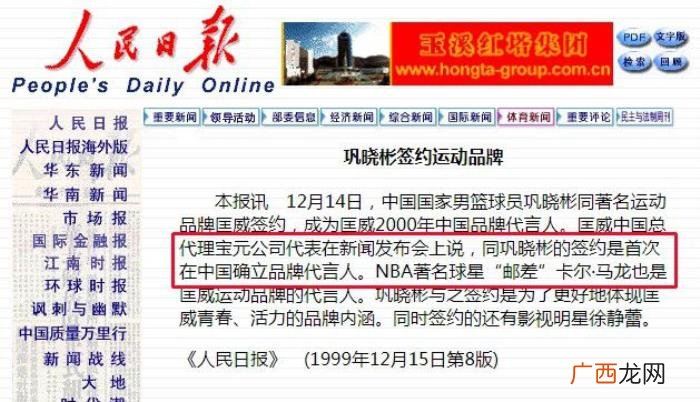 匡威代言人，巩晓彬确认自己才是匡威第一位中国篮球代言人