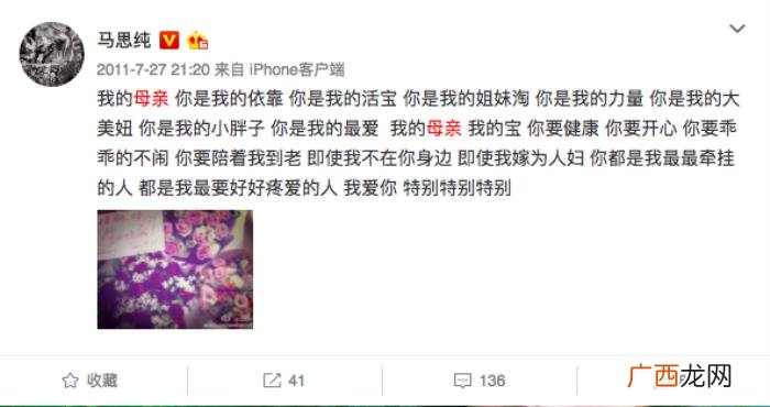 欧豪牵手照，欧豪牵手30岁的马思纯做实姐弟恋