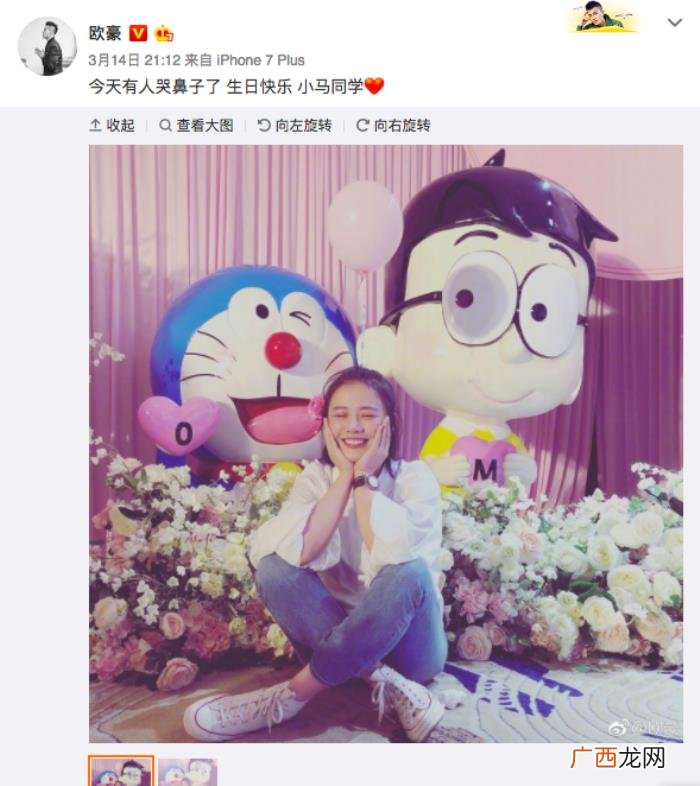 欧豪牵手照，欧豪牵手30岁的马思纯做实姐弟恋