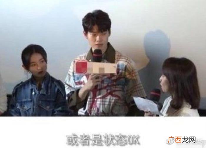 魏大勋采访，魏大勋在采访中首次回应对姐弟恋的看法