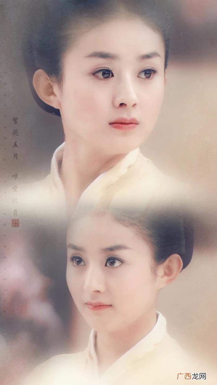 赵丽颖青涩，杨紫太青涩而赵丽颖却是惊艳无数人