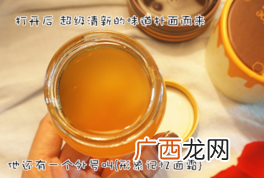 春雨布丁面霜真假辨别方法 春雨蜂蜜布丁果冻面霜真假鉴别图