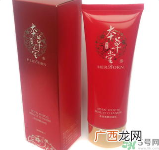 本草堂多效美颜洁面乳怎么样？本草堂多效美颜洁面乳好用吗？