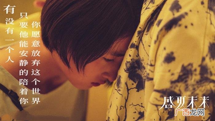 吴磊张子枫,吴磊张子枫这波表演琢磨一下很好哭