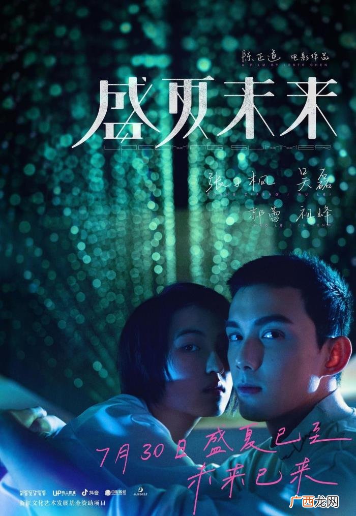 吴磊张子枫,吴磊张子枫这波表演琢磨一下很好哭