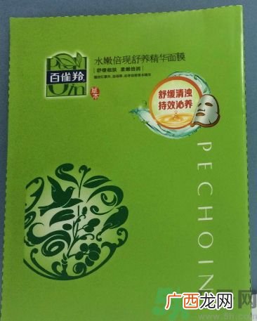 百雀羚水嫩倍现舒养精华面膜怎么样?