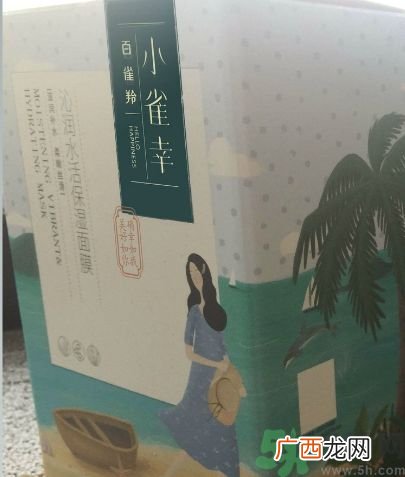 百雀羚小雀幸沁润水活保湿面膜怎么样?