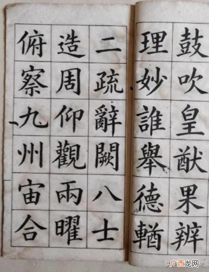 楷书第一人，印刷体楷书第一人高云塍为啥默默无闻