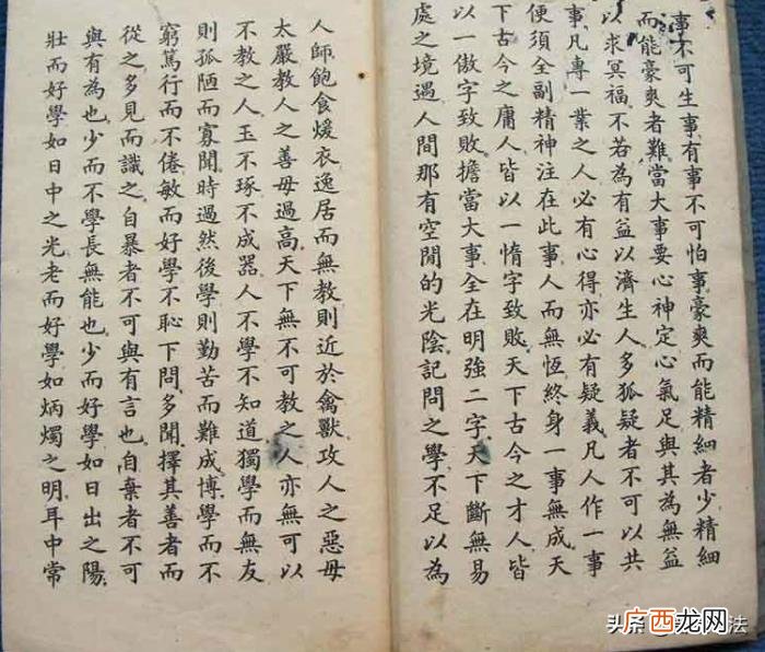 楷书第一人，印刷体楷书第一人高云塍为啥默默无闻